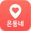 온동네